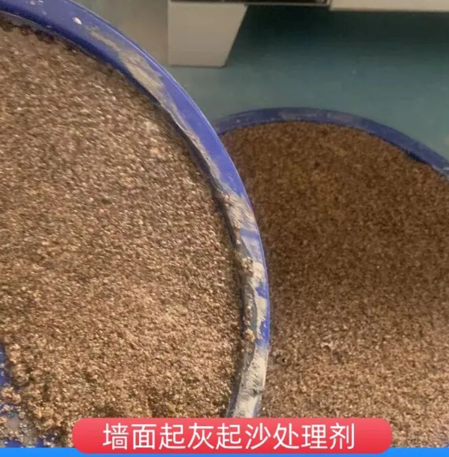 遂溪墙面起灰起沙处理硬化剂工作原理