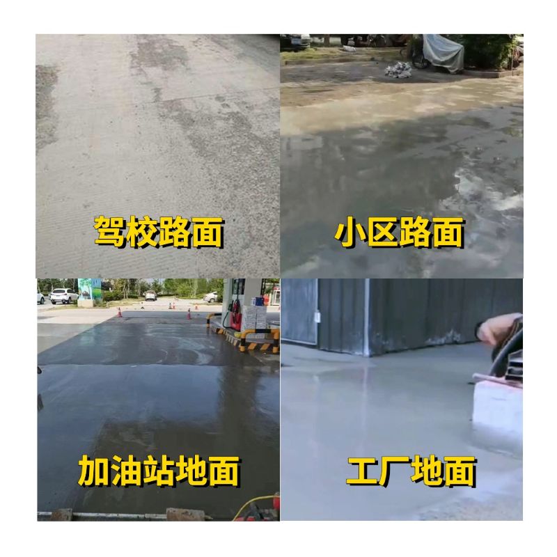 遂溪老旧道路翻新快速解决方案