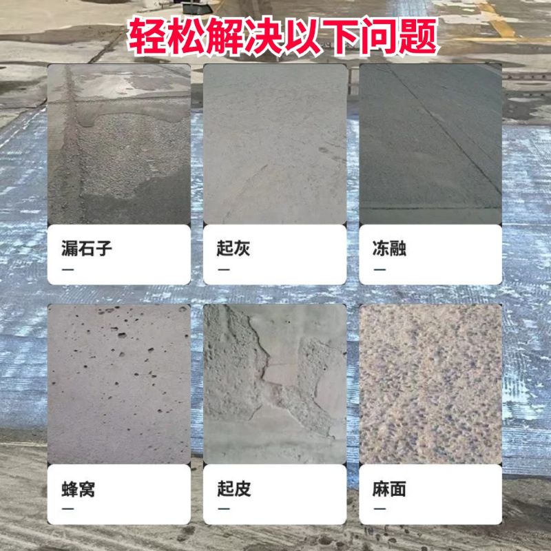 遂溪低碳市政修补材料简单快速修补道路恢复交通